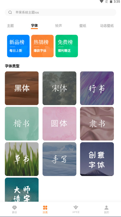 iappٷͼ4