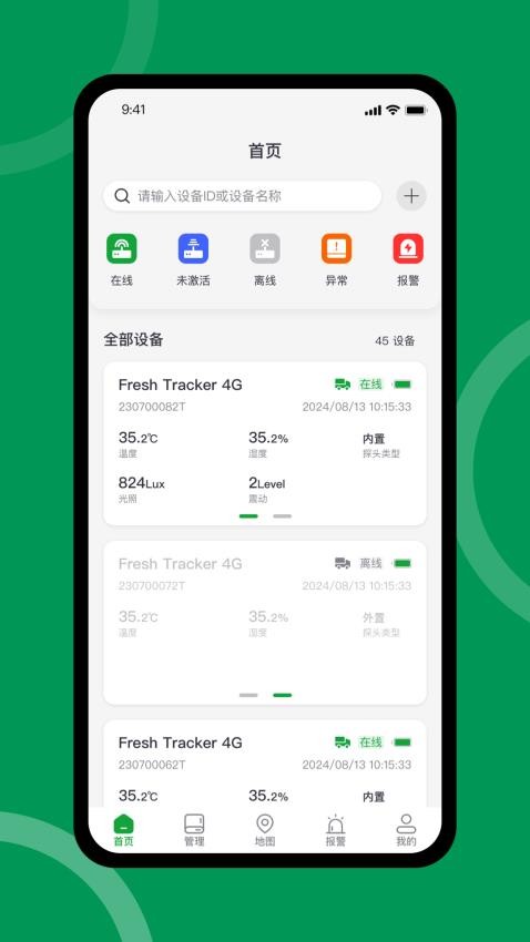 Ttrackerʪȼappͼ3