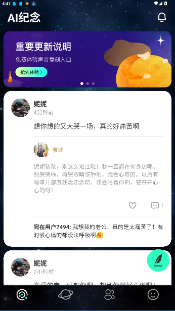 appٷv2.0.0 ׿ͼ1