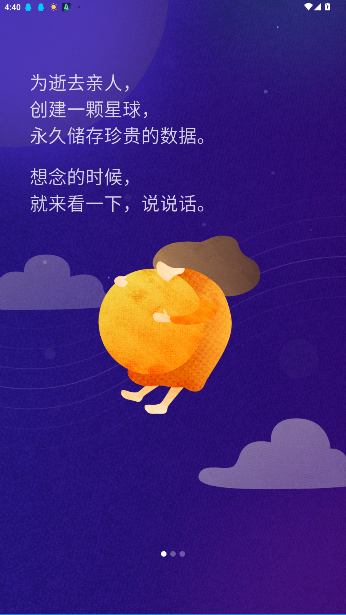 appٷv2.0.0 ׿ͼ4