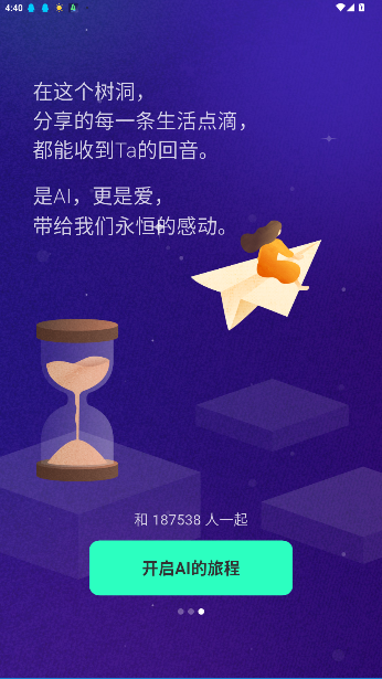 appٷv2.0.0 ׿ͼ2