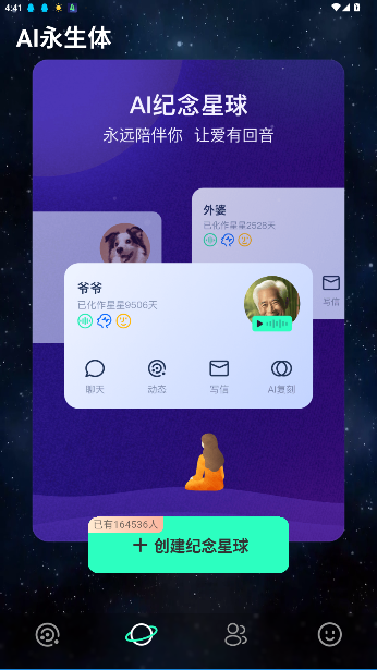 appٷv2.0.0 ׿ͼ0