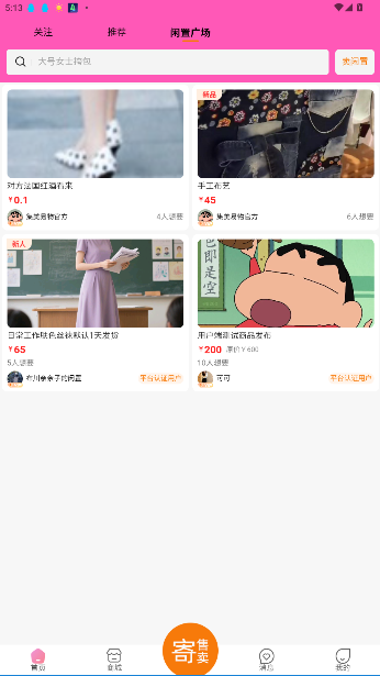 ֻappͼ2