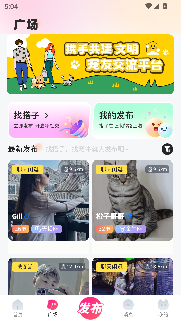 ֮app°v3.3.5 ׿ͼ4