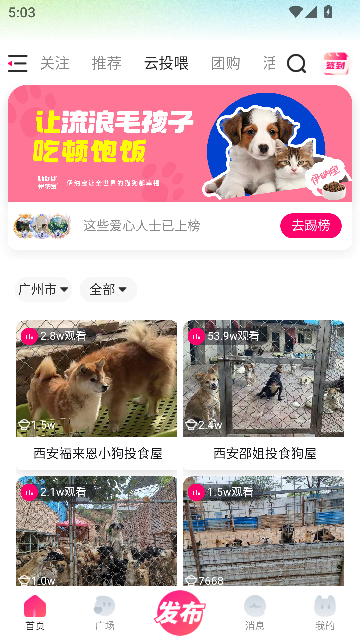 ֮app°v3.3.5 ׿ͼ1