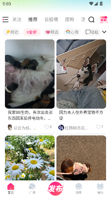 ֮app°v3.3.5 ׿ͼ2