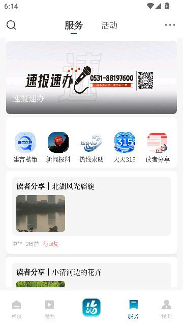 ɽAPPϢͼ1