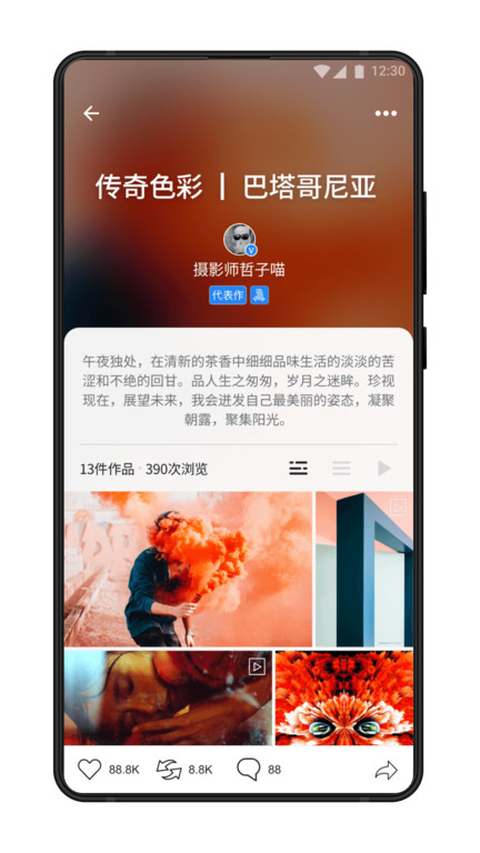 500pxйappv4.22.5 ׿ͼ3