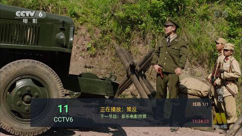 tv°appv5.2 ׿ͼ0