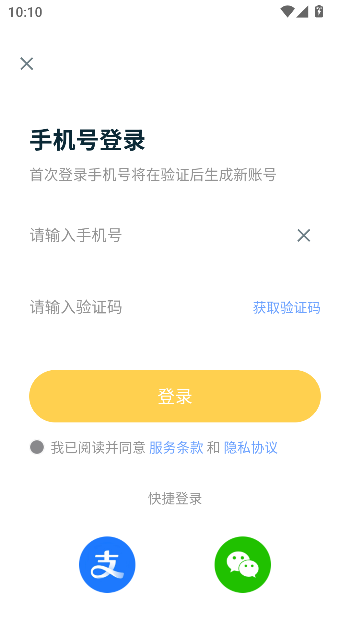 ֽ̬app°v1.0.0 ׿ͼ4