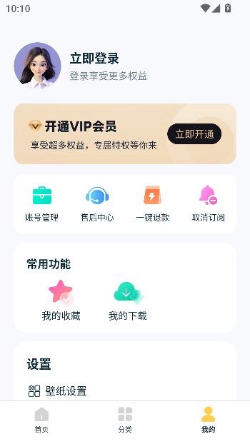 ֽ̬app°v1.0.0 ׿ͼ2
