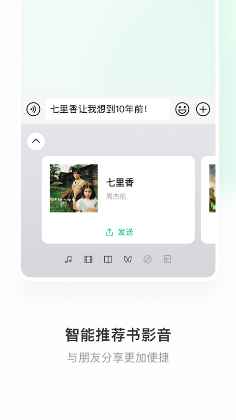 ΢뷨ֻͼ2