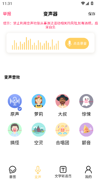 appǿ߽ͼ4
