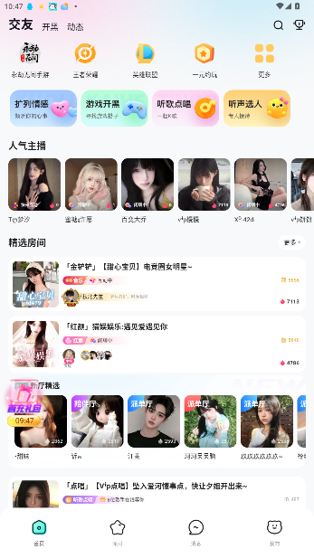 ڵȼ۸appv1.2.2 ׿ͼ4