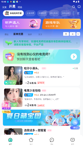 ڵȼ۸appv1.2.2 ׿ͼ1
