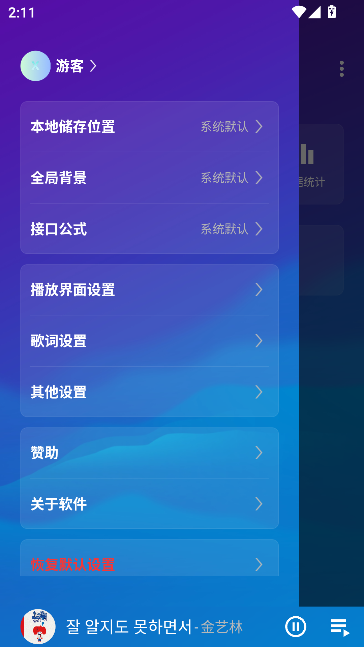 app°ͼ3