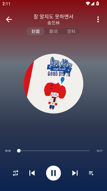 app°ͼ2