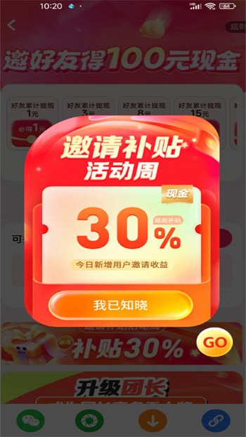 ׶糡appͼ0