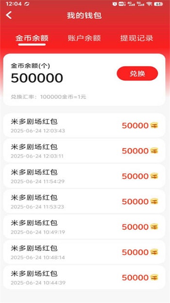 ׶糡appͼ2