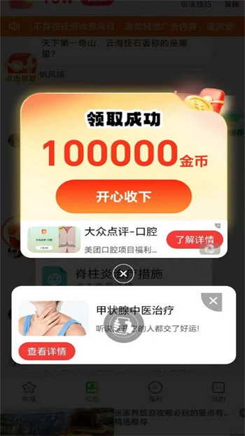 ׶糡appͼ3