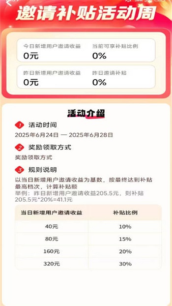 ׶糡appͼ1