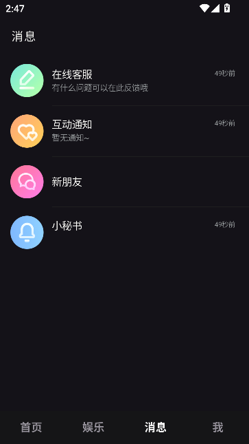 appٷV2.6.141 ׿ͼ3