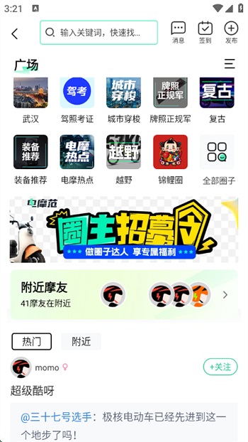Ħ綯Ħг֮appͼ2