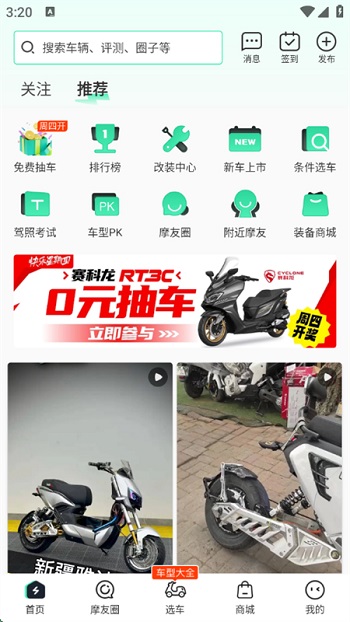 Ħ綯Ħг֮appͼ3