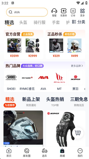 Ħ綯Ħг֮appͼ4