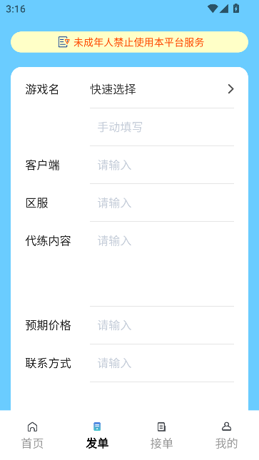 δ°汾v1.0.0 ׿ͼ1
