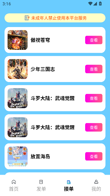 δ°汾v1.0.0 ׿ͼ2