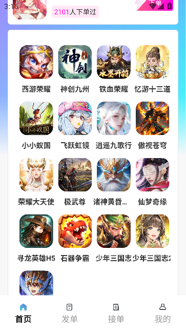 δ°汾v1.0.0 ׿ͼ4