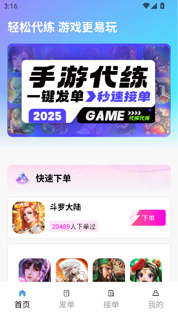 δ°汾v1.0.0 ׿ͼ0