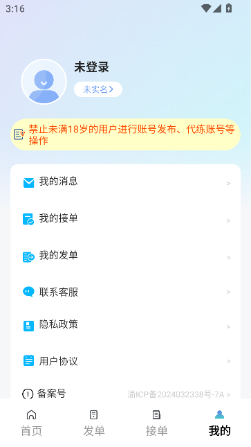 δ°汾v1.0.0 ׿ͼ3