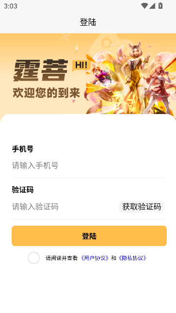 Ԫ2025°v1.0.0 ׿ͼ3