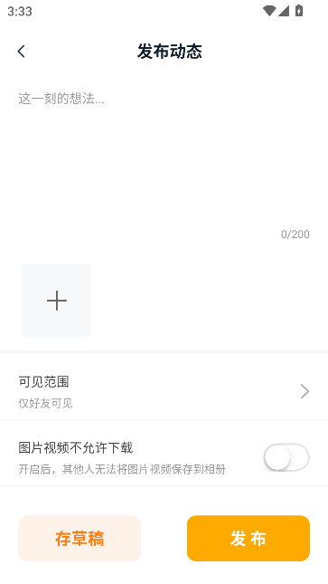 °汾v1.1.1 ׿ͼ4