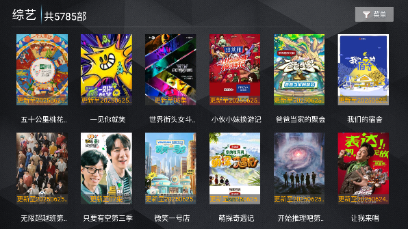 TVֱ°汾ͼ0