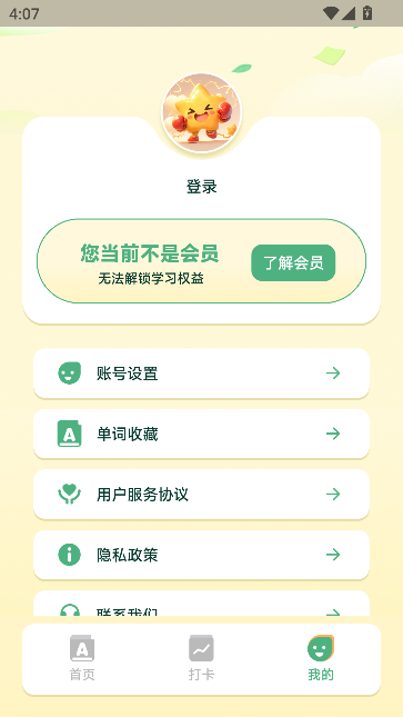 appٷͼ2