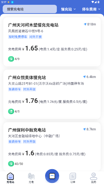 ׮绰appͼ1