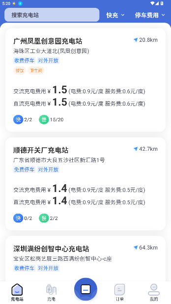 ׮绰appͼ2
