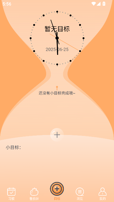 Ŀapp°ͼ2