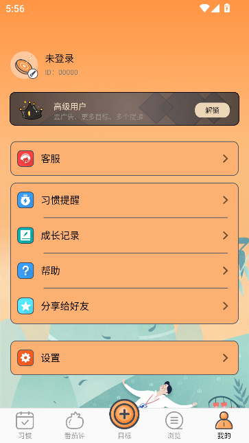 Ŀapp°ͼ3