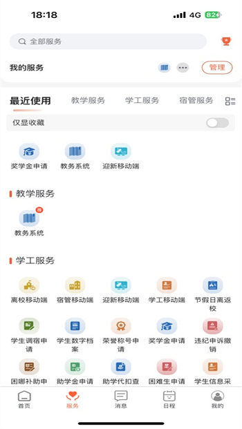 ѧѧԺappͼ0