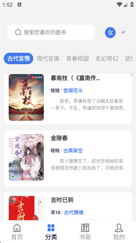 ƷĶappĶС˵ͼ0