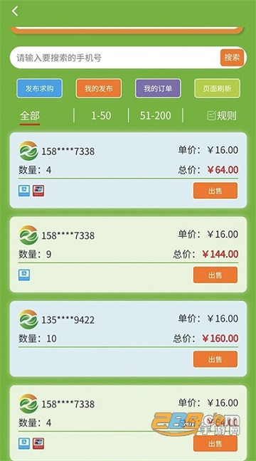 ȫũϢappv1.0.0 ׿ͼ4