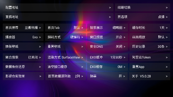 ӰTV2025°ͼ3