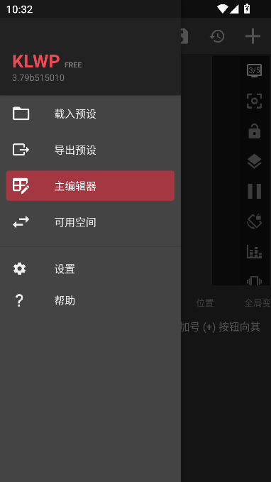 klwp°ͼ3