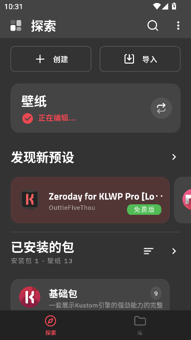 klwp°ͼ2