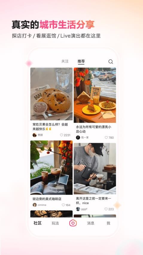 app°v14.0.0 ׿ͼ3
