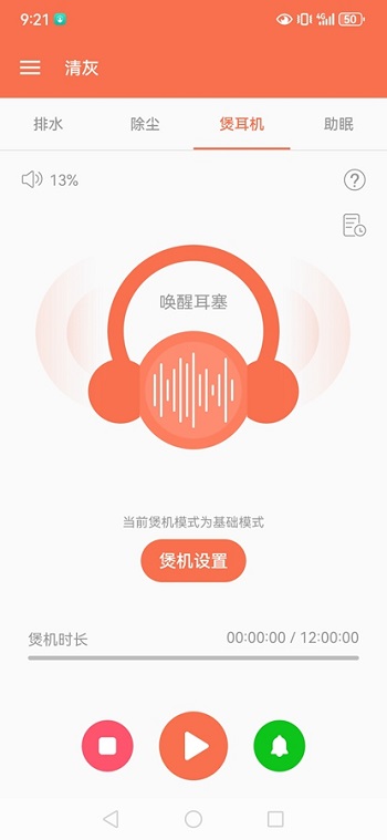 ֻappͼ1